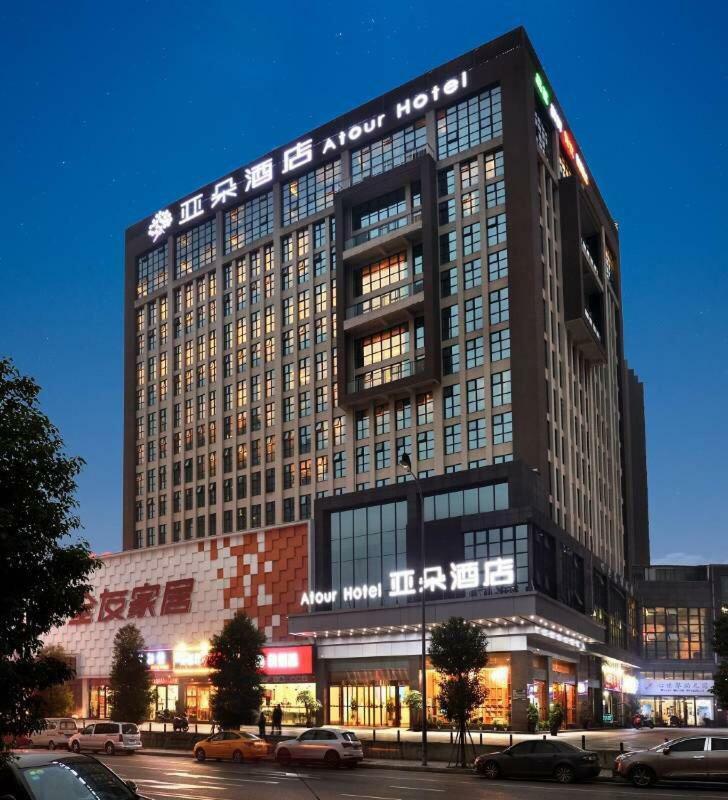 Atour Hotel Chengdu New Convention And Exhibition Center Branch Exterior photo